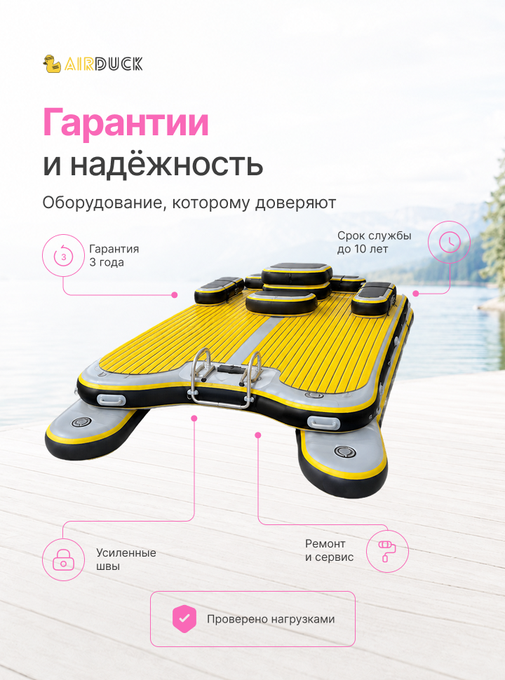 Катамаран надувной AirDuck Лада 2х4,5 (AirDuck1302)
